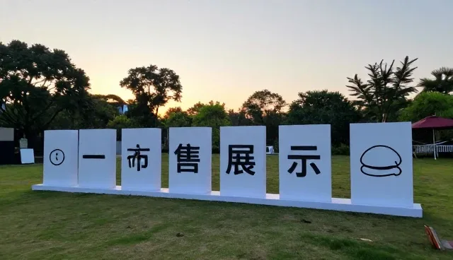 包装配送中的常见问题及优化策略